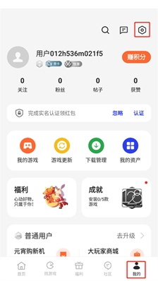 oppo游戏中心软件