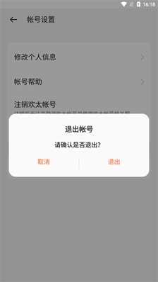 oppo游戏中心软件