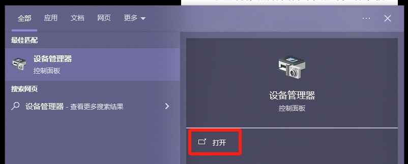 黑神话悟空游戏解压慢怎么解决