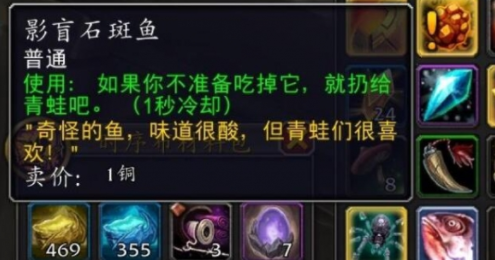 魔兽世界青蛙精英呱吉特怎么解锁