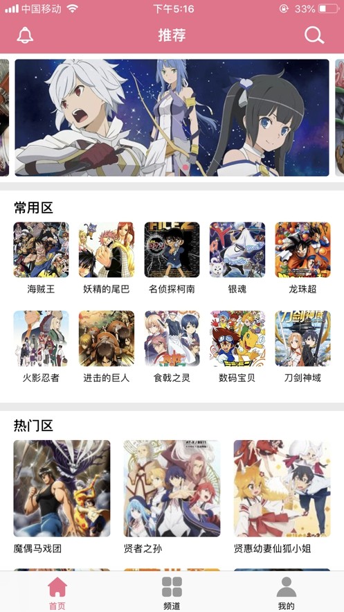 波樂腐味滿滿網站