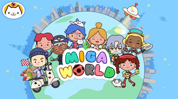 米加小镇世界完整版游戏