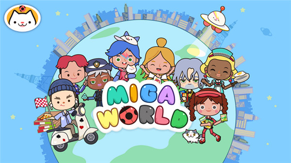 米加小镇世界1.4完整版