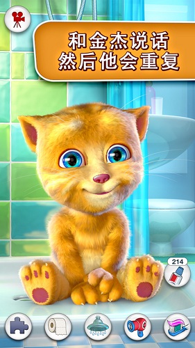 会说话的金杰猫下载 会说话的金杰猫游戏安卓版下载 沧浪手游