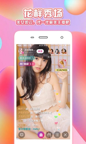 小奶猫直播app（免费看7172k.com）xxlive.sas em Promoção na Shopee