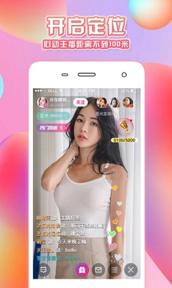 小奶猫直播app（免费看7172k.com）xxlive.sas em Promoção na Shopee