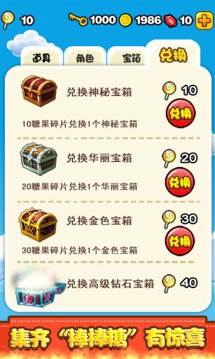 燃烧的蔬菜2礼包版下载
