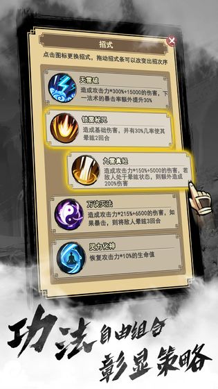 以仙之名下载
