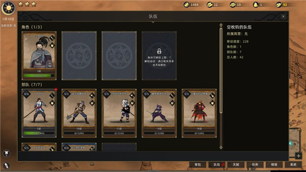 部落与弯刀下载