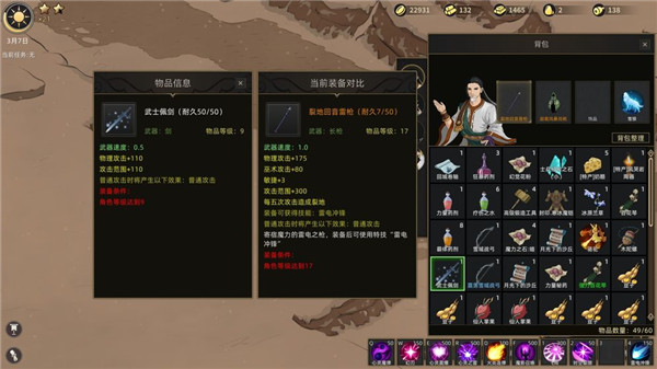 部落与弯刀下载
