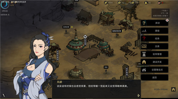 部落与弯刀下载
