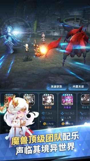迷雾世界放置版下载
