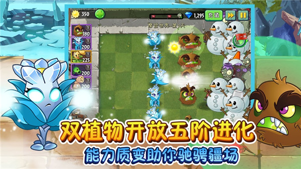 植物大战僵尸2高清版2019