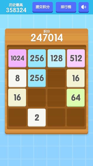 2048积分版下载
