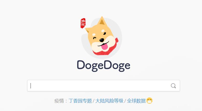 DogeDoge搜索引擎