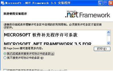 .net framework 4.0