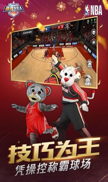 最强nba兑换码领取科比