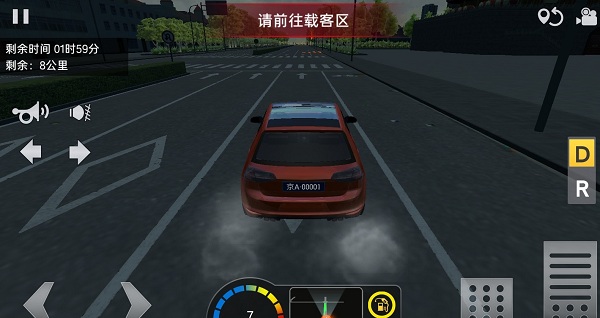 遨游城市遨游中国卡车模拟器