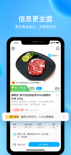 app