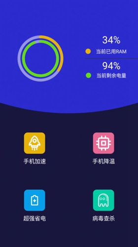 5G清理