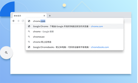 Google Chrome xp便携版本