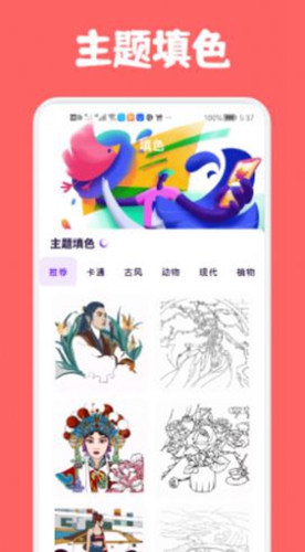 artset4绘画最新版