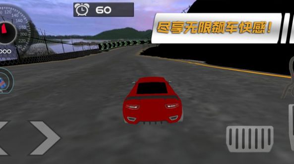 卡车竞速模拟游戏