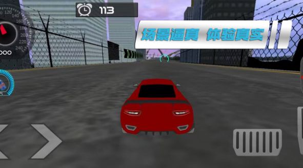 卡车竞速模拟游戏