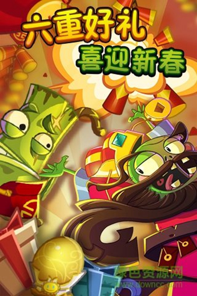 植物大战僵尸2迷你版